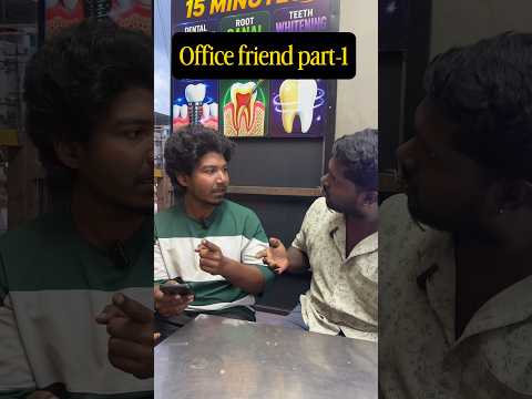 Nee vartaya da 🥲🤝 office friend part-1 #comedy #vijay #trisha #cake #dhoni