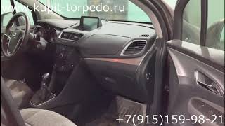 Pемонт торпеды Opel Mokka