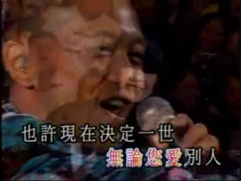 YouTube - 永遠愛著你@we concert.mp4