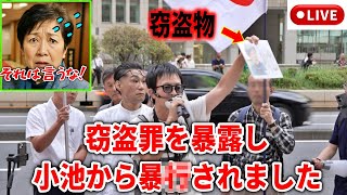 まなびばLIVEの配信のサムネイル画像