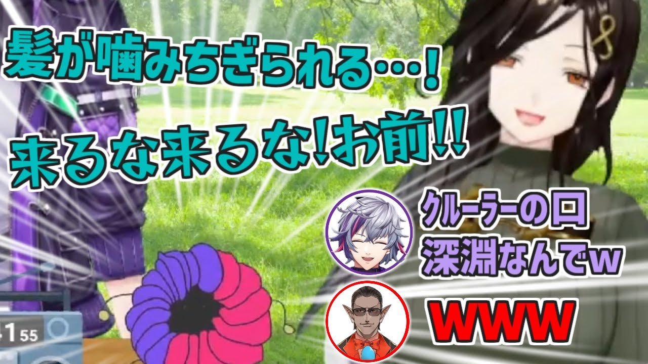 Tomoe gets her hair bitten off by the Fuwach Cruller [Clip