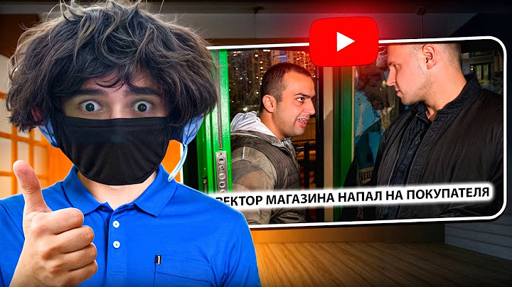 ROSTIKFACEKID СМОТРИТ: ДИКИЙ ДИРЕКТОР НОКАУТИРОВАЛ ПОКУПАТЕЛЯ. ПРИЕХАЛИ СПРОСИТЬ ЗА ПОСТУПОК. 1Ч