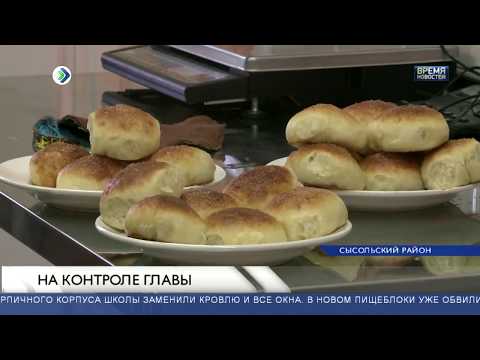 В Пыёлдино завершился второй этап реконструкции местной школы