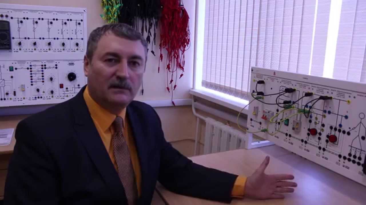 курсы повышения квалификации по электробезопасности - YouTube