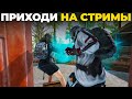 ИГРАЮ с РУВЯ в PUBG / CS GO / COD WARZONE