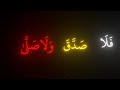 هكذا أبدع الشيخ محمد اللحيدان في تلاوته لسورة القيامة هكذا أبدع الشيخ محمد اللحيدان في تلاوته لسورة القيامة