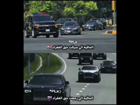 الفرق بين مافيا العراق و مافيا روسيا Shorts Russia Iraq غزة اكسبلور