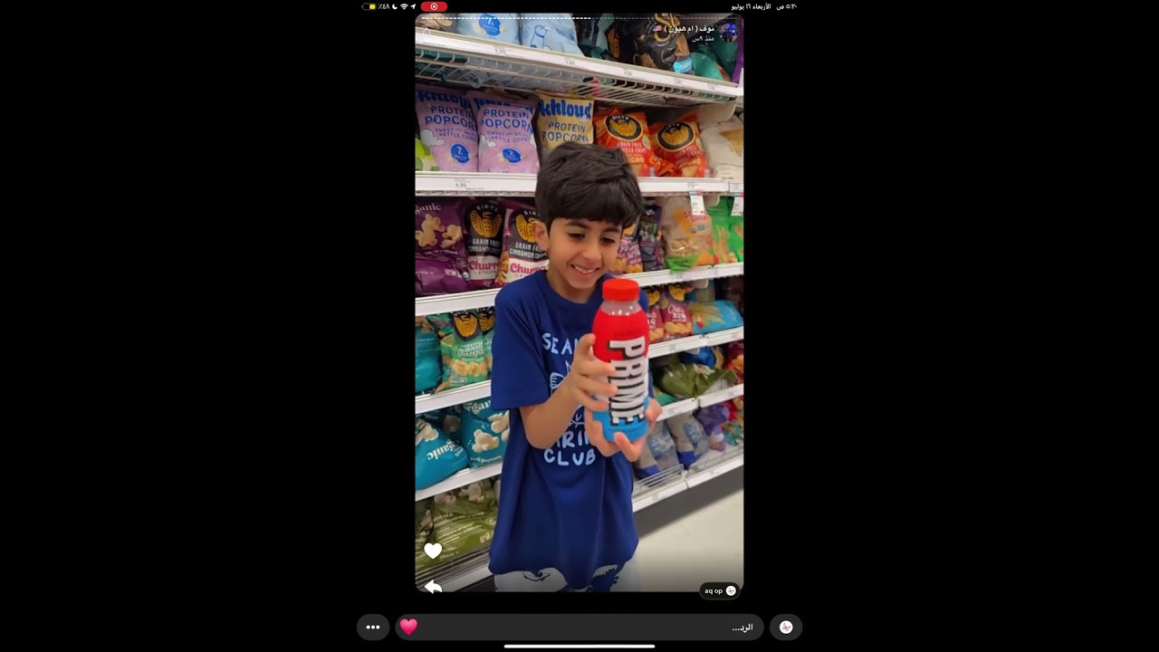 سنابات نوف أم هيون في امريكا 🇺🇸