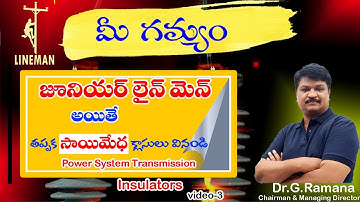 JLM ||TS NPDCL|| tsnpdcl jlm jobs 2021 ||SAIMEDHA| class INSULATERS |tsspdcl jlm recruitment 2021