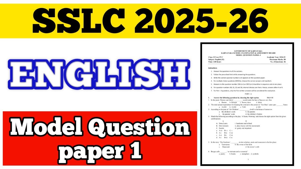 💥SSLC ENGLISH MODEL QUESTION PAPER 1 || 2025-26 