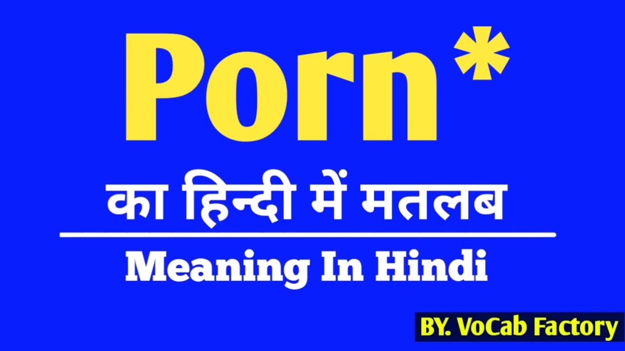Hindi phorn