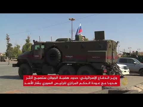 ليبرمان: الوضع بالجولان سيكون أهدأ بعودة قوات النظام السوري