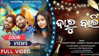 DARUBALI FULL SONG || UMAKANT BARIK || JASHOBANT SAGAR || MANVI || NEW SAMBALPURI SONG 2023 ||