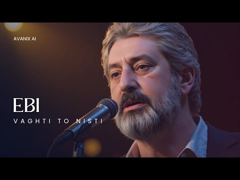        ابی وقتی تو نیستی