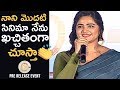 Anushka, Regina & Kajal speeches @ Awe pre-release event