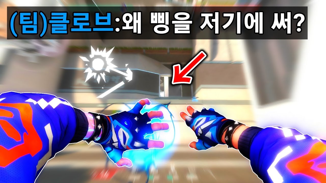 묘수에 미친 요루장인이 클러치할 때 삥을 항상 버리는 이유