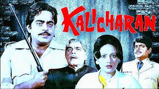 Kalicharan (1976) Full Movie Facts | Shatrughan Sinha, Reena Roy, Danny Denz, Ajit Khan, Prem Nath