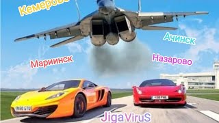 LADA VeSтА,,,прошивка,,,Кемерово-Красноярск !!! Мариинск , Ачинск , Назарово !!!