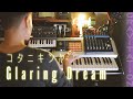 Glaring Dream - コタニキンヤ 【JD-08 Cover】