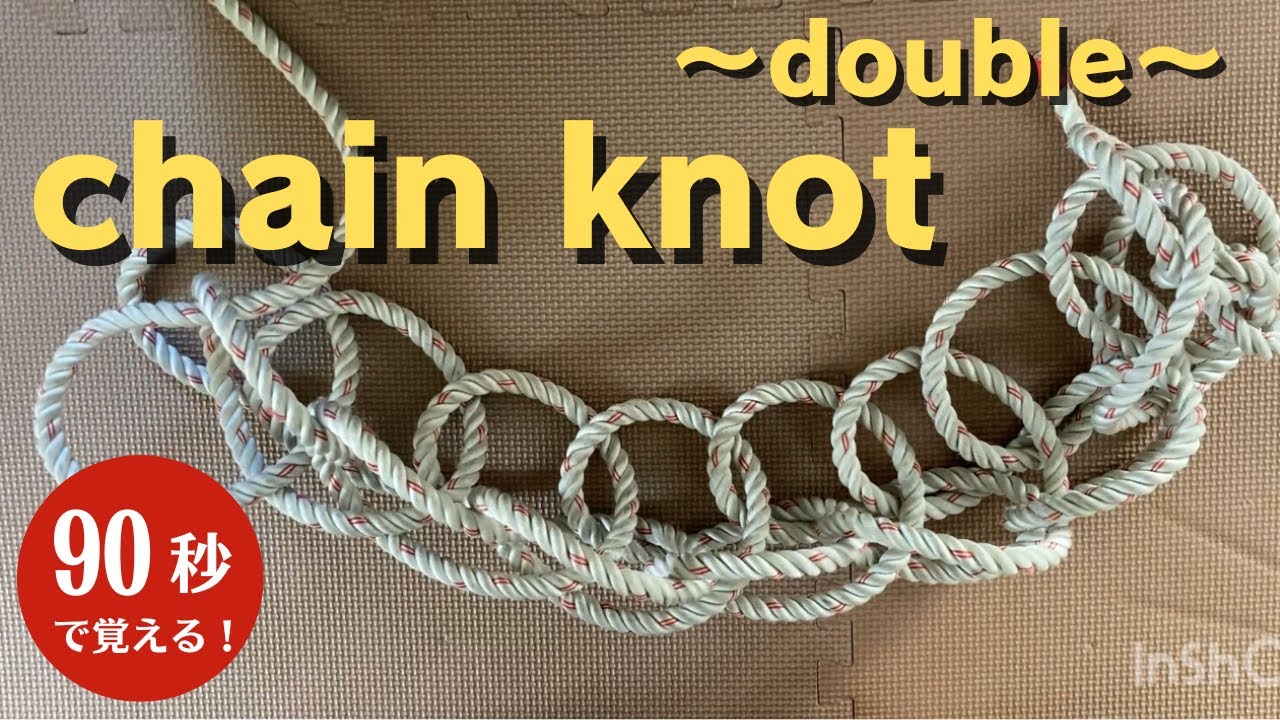 Learn in 90 seconds! Double chain knot! - YouTube
