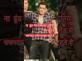 #salman #love #bollywood