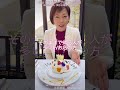 【誕生日ケーキのキレイな食べ方】ちょこっとテーブルマナー講座