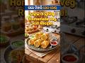 ଘରେ ତିଆରି ଭେଜ ରୋଳ 😋 veg roll #trending #food #viral #recipe #odia #rolls #vegroll #shorts