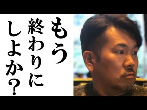 木下優樹菜タピオカ騒動、フジモンの頭をかすめた”耳を疑う言葉”に一同驚愕