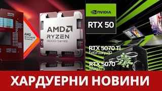 : NVIDIA       | AMD  INTEL  
