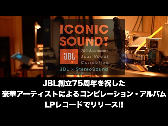 Clef　series　LP４枚　まとめ売り　高音質　JAZZ　コロンビア オンライン出品いたしました⇒4/27(土) プレミアムJAZZ廃盤