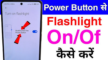 power button se flashlight torch on off kaise kare | double tap power button to open flashlight