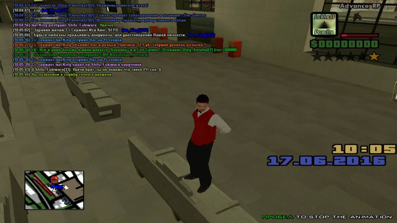 как сделать рп сон. нон рп сон. нон рп сон. рп сон. срп игра.