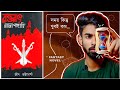 Raktabat lalpahari   by jeet bhattachariya review by babai da booktube 