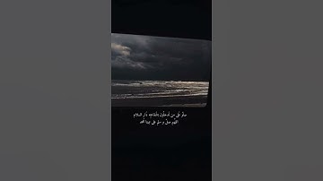 سورة الكهف نور مابين الجمعتين💛🕊️.