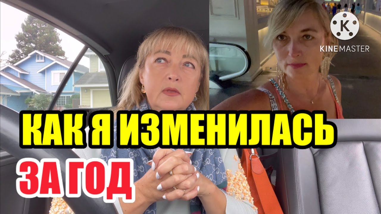ПОЧЕМУ ОТКАЗАЛИ В ПЛАСТИЧЕСКОЙ ОПЕРАЦИИ. ГОРМОНЫ. ЩИТОВИДКА. СО СЛЕЗАМИ ...