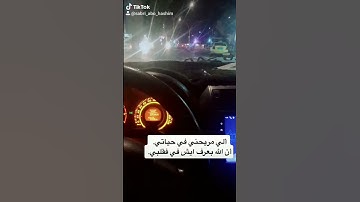 آية مريحة من سورة يوسف بصوت الشيخ خالد الجليل. حالات واتس وانستغرام دينية