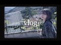 【Vlog】in 箱根【ミトゥン】