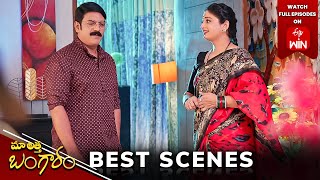Maa Attha Bangaram Best Scenes: 14th May 2024 Episode Highlights |Watch Full Episode on ETV Win |ETV