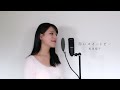 赤いスイートピー / 松田聖子 ( covered by ノムラウイカ )