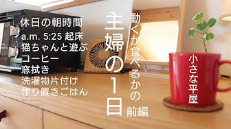 時間割 Youtube 時間割 Youtube