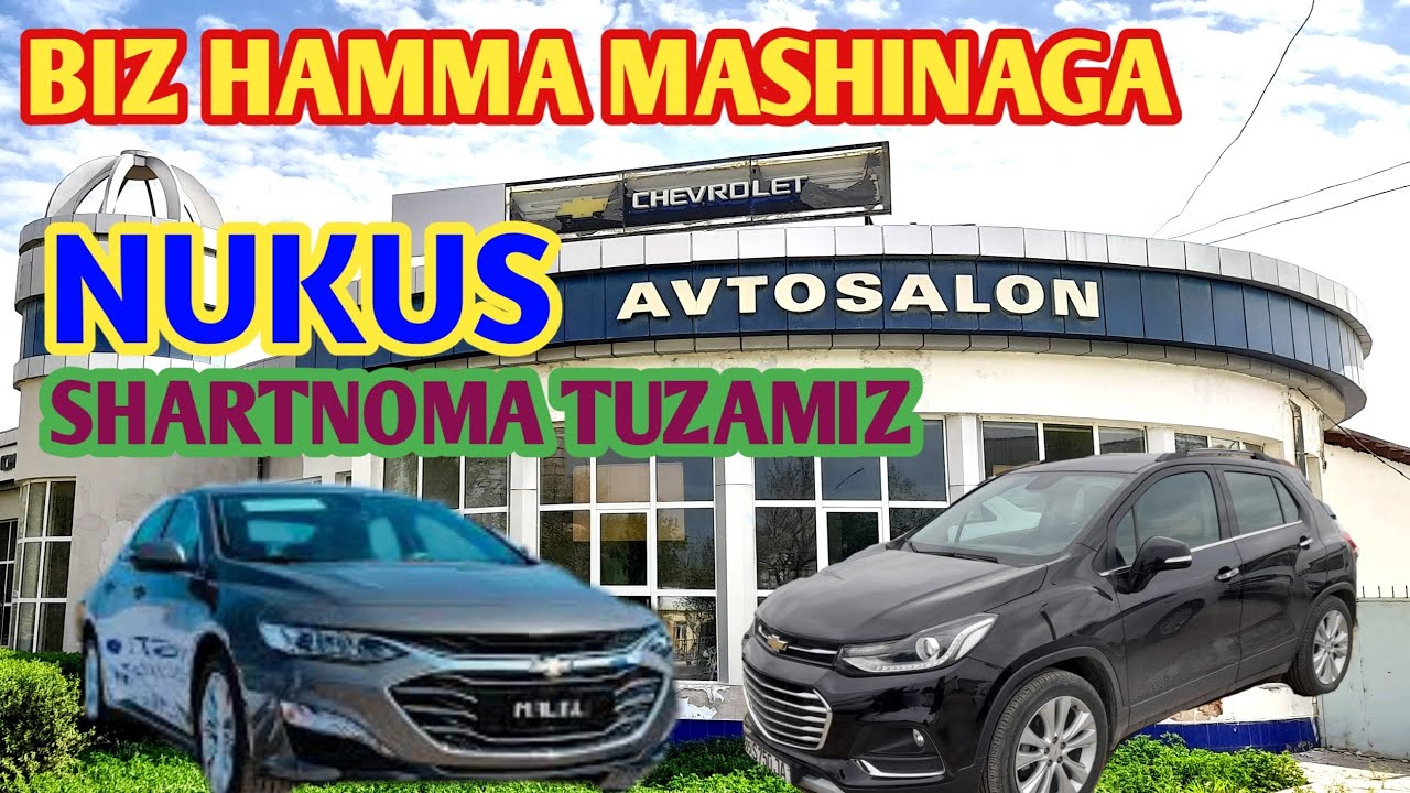Авто базар нукус
