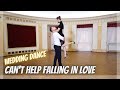 "Can't Help Falling in Love" - Elvis Presley - Wedding Dance Choreography | Ver. 2