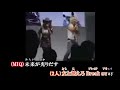 【ニコカラ】Burning!! Brave Heart!~勇者の魂~(on vocal)/MIQ、遠藤正明