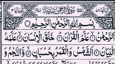 most beautiful quran recitation in the world | Mishary Rashid Alafasy emotional quran recitation 