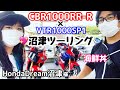 【姉弟ツーリング】CBR1000RR-R×VTR1000SP1★HondaDream沼津様へGo!