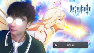 IF CHINESE ACCOUNT I ROLL