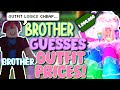 MY BROTHER GUESSES MY ROYALE HIGH OUTFITS PRICES! $$$ Royale High Funny Moments & Challenges