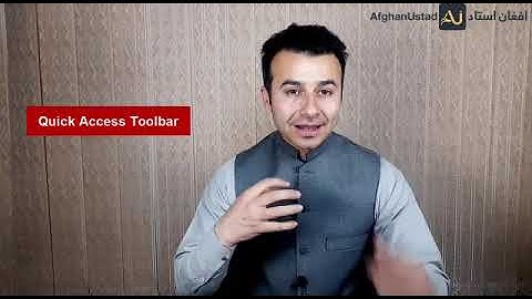 Basics of Windows 10 ( Quick Access Toolbar ) 4th Pashto Lecture. By Afghan Ustad