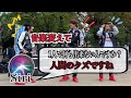 【Siri ドッキリ】大道芸中に毒舌なSiriと会話し出したらお客さんの反応は?!