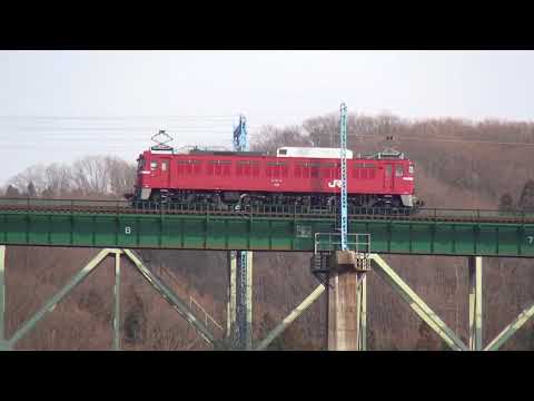 東北本線 黒川橋りょう ＥＦ８１-１４１ 単機回送ＫＹ向け通過 2018.03.18